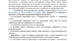 img-8.3-din-27.04.2026-ru
