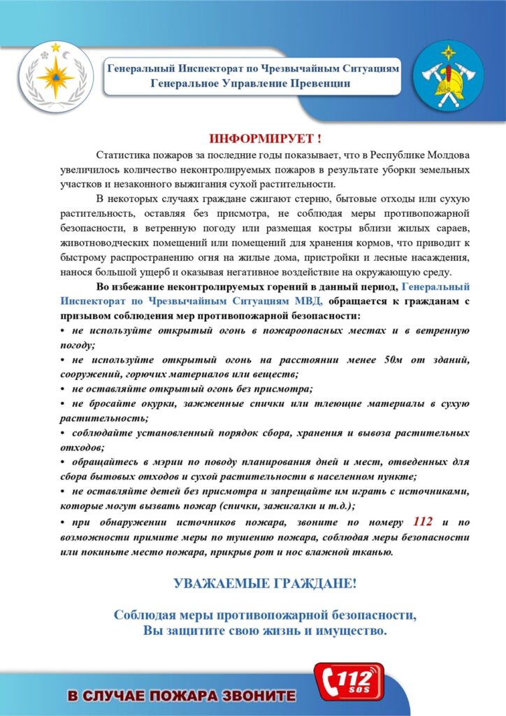 img-8.3-din-27.04.2026-ru