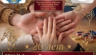 img-2.10-din-27.07.2026