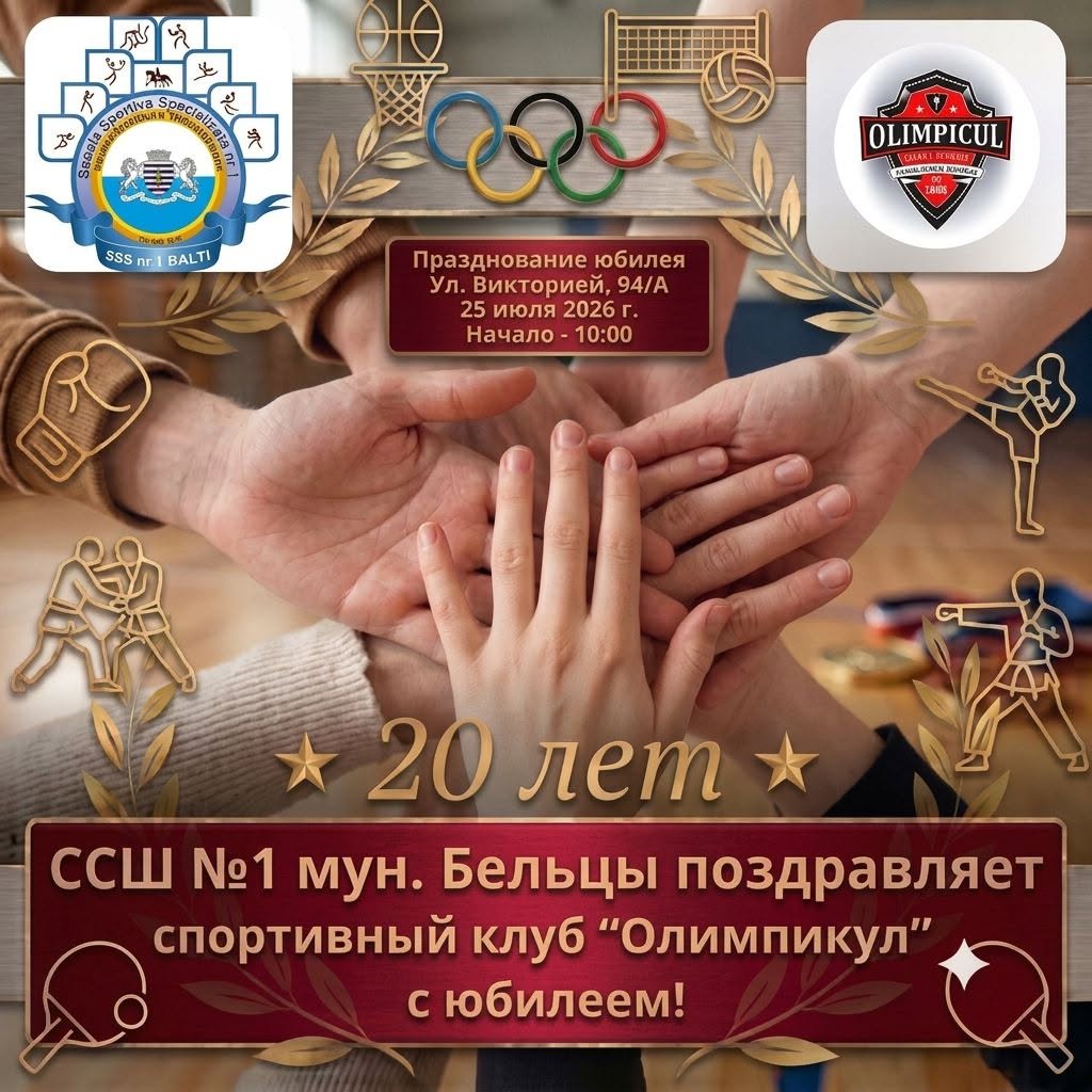 img-2.10-din-27.07.2026