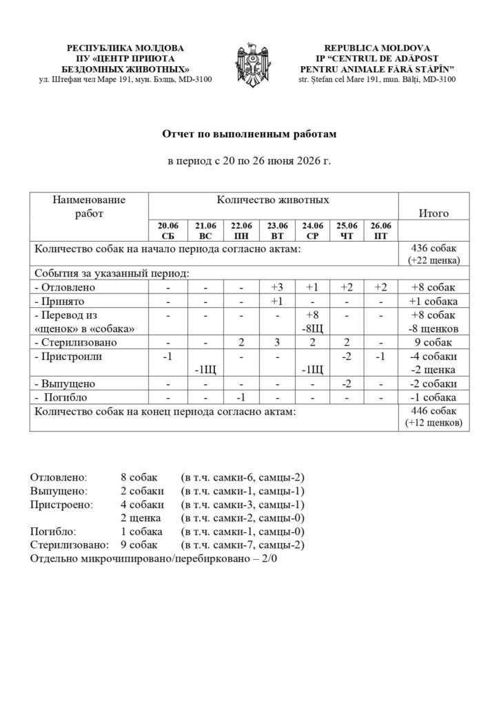 img-3.1-din-10.07.2026