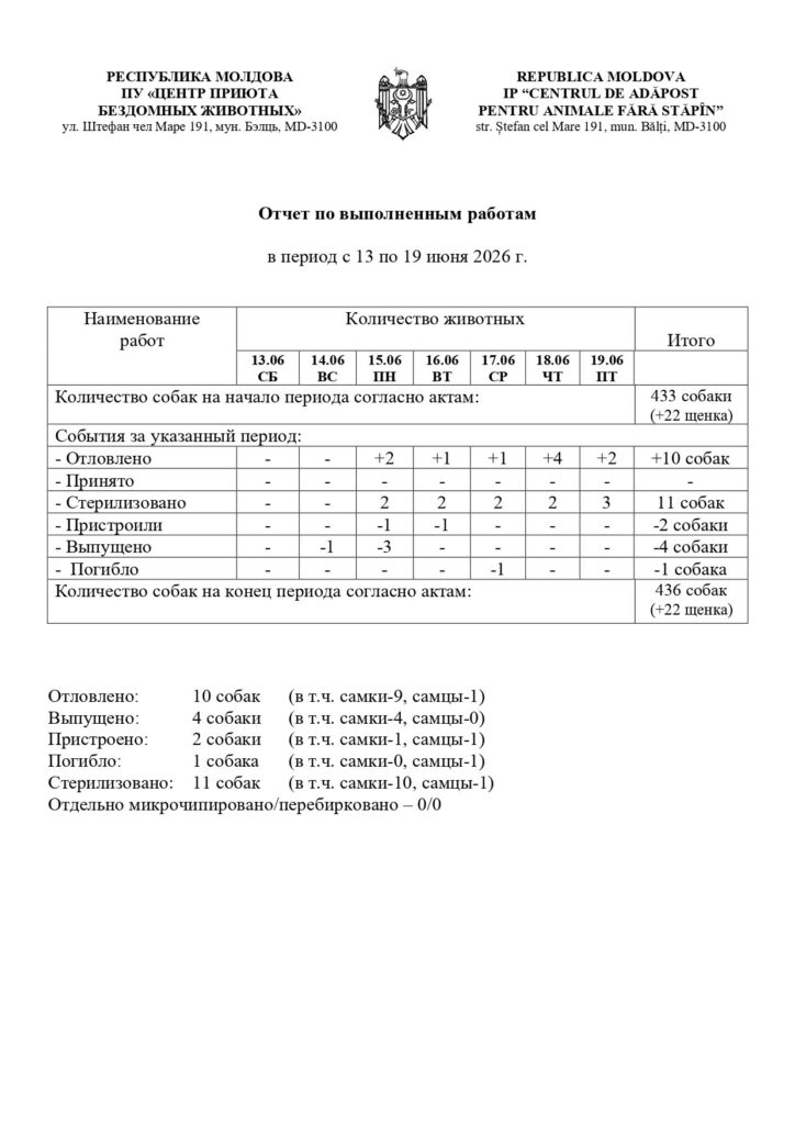 img-3.2-din-10.07.2026
